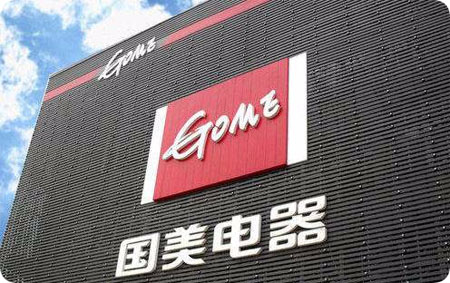 助力新電商模式！泰福特為國美電器提供NTP網絡時間服務器！